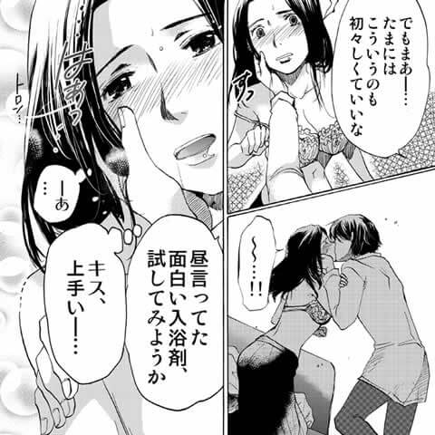 シスターチェンジ