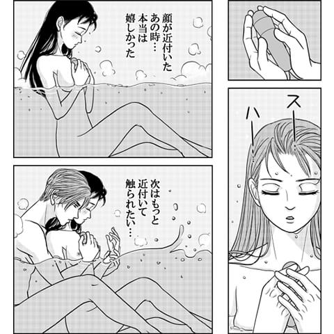 俺サマのとりこ