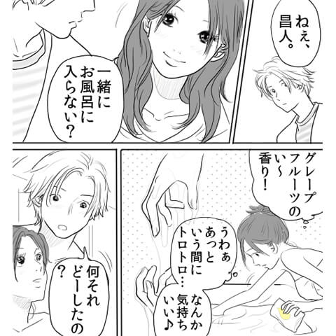 トキメキはお風呂から