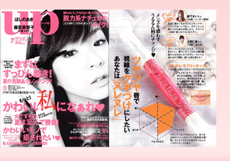 総勢30本の中からヌレヌレ・ラブリーキッスがベスト6に選ばれました！
