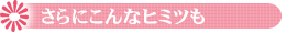 フレテ Fu・re・te
