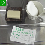 �W�����E�\�[�v�̃R�X�g�p�t�H�[�}���X�����ʐ^10