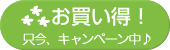 �L�����y�[����