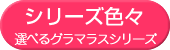 �V���|�Y�F�X