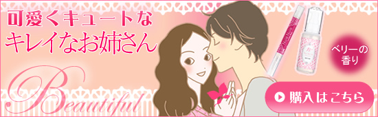 可愛くキュートなキレイなお姉さん