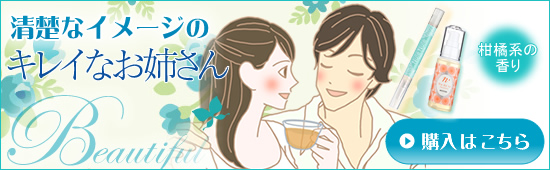 清楚なイメージのキレイなお姉さん
