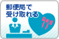 �X�֋ǂŎ󂯎���b�������[�V����