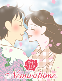 保湿ジェル【ネムリヒメ】のイラスト2