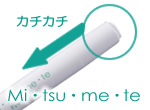 �~�c���e�E�A�C�Y�L���[�g�E�����p���@