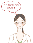 洗顔で毛穴ケア。LC洗顔筆のこだわり