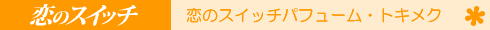 ���荁���y���荁���z�̃��S