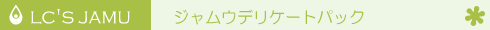 �W�����E�p�b�N�m�f���P�[�g�]�[���n�̃��S