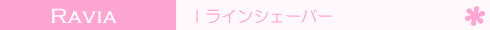 �h���C���V�F�[�o�[�m�A���_�[�w�A�����n�̃��S