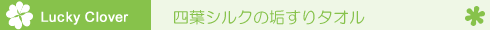 �C����^�I���y�l�t�V���N�C����^�I���i�h�J�j�z�̃��S
