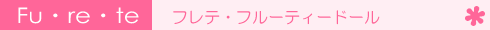 �l�C�n���h�N���[���y�t���e�z�̃��S
