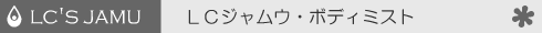 �k�b�W�����E�E�{�f�B�~�X�g�̃^�C�g��