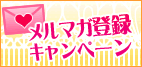 �����}�K�o�^�L�����y�[��
