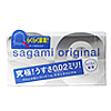 サガミ・販売