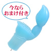 �ySET�z�X�J�C�����r�[�����u�R�X�������C�[���z�b�g�T���v���t����