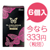 �O���}���X�E�o�^�t���C�z�b�g350�~