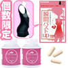 �ySET�z�v�G�����A�T�v�������g2��&�u�ԃo�X�gUP�^���N�g�b�v