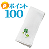 �l�t�V���N�C����^�I����100P�t��