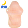 布ナプキン夜用(水玉ピンク)