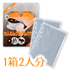 大人のムクムクムクカレー(甘口・中辛)