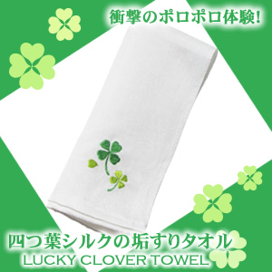 �C����^�I���y�l�t�V���N�C����^�I���i�h�J�j�z�̎ʐ^