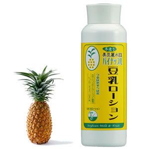 �������[�V�����y�����퐅EX�i�p�C�i�b�v���������[�V�����j�z�̎ʐ^