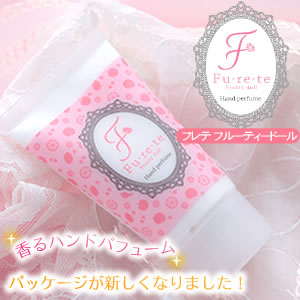 人気ハンドクリーム【フレテ】の写真