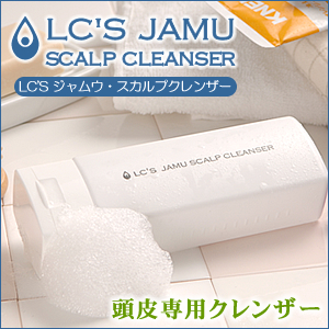 LC�W�����E�E�X�J���v�N�����U�[�m�����p�N�����U�[�n�̎ʐ^