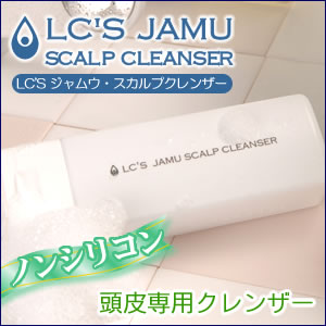 LC�W�����E�E�X�J���v�N�����U�[�m�����p�N�����U�[�n�̎ʐ^