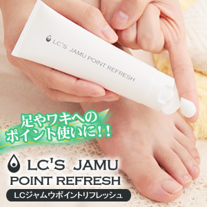 LCジャムウ・ポイントリフレッシュの写真