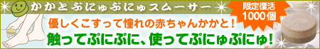 �����ƂՂɂ�Ղɂ�X���[�T�[�^�t�b�g�P�A