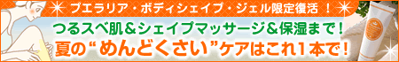 �{�f�B�V�F�C�v�W�F���^���L�����L