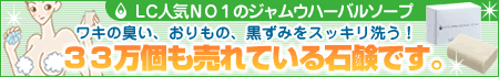 【薬事】カテゴリ|お風呂グッズ【上】