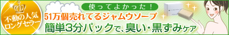 �y�򎖁z�J�e�S���b�����C�O�b�Y�y��z