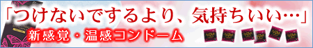 �y�򎖁z�y���ʁz�R���h�[��