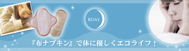 �z�i�v�L�� �����ӂ�̃^�C�g��