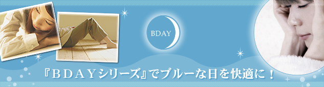 �a�c�`�x�V���[�Y�̃^�C�g���摜