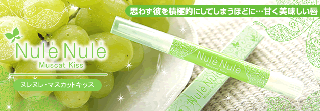 �k���k���E�}�X�J�b�g�L�b�X�̃^�C�g���摜