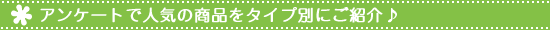�R���h�[�����R�~�E�A���P�[�g�l�C�����L���O