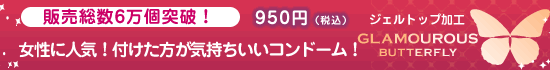 �R���h�[���ʐM�̔��E�O���}���X�o�^�t���C