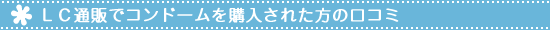 �R���h�[�����R�~�E�O���}���X�o�^�t���C�̌��R�~