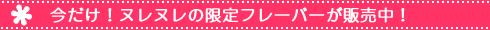 �k���k������t���[�o�[