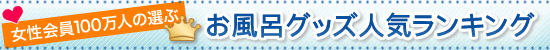 �����C�O�b�Y �l�C�����L���O