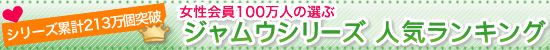 �k�b�f�r�W�����E�E�n�[�o���V���[�Y �l�C�����L���O