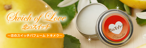���荁���E���̃X�C�b�`�p�t���[���w�g�L���N�x�ʔ�[�k�b����]