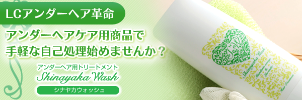 �A���_�[�w�A������p�O�b�Y�̒ʔ�[�k�b����]